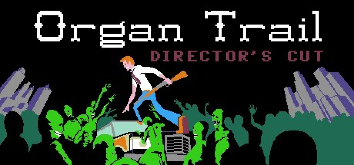 Organ Trail